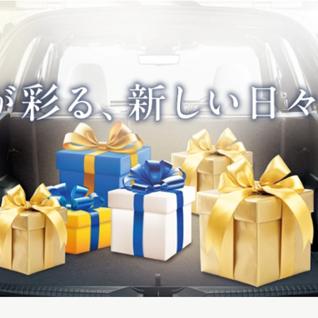 🎁２月のステキなプレゼント😄